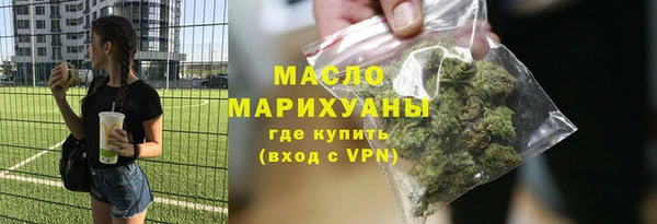 меф Вязники